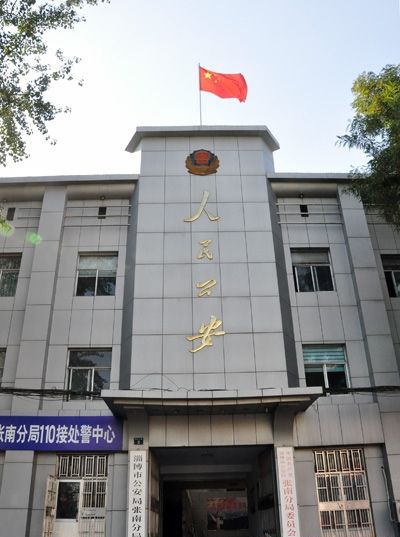 淄博市公安局張店分局DLP拼接屏項(xiàng)目